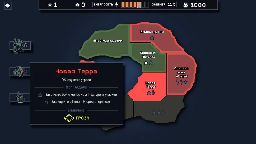 Скриншот 3 игры Into The Breach