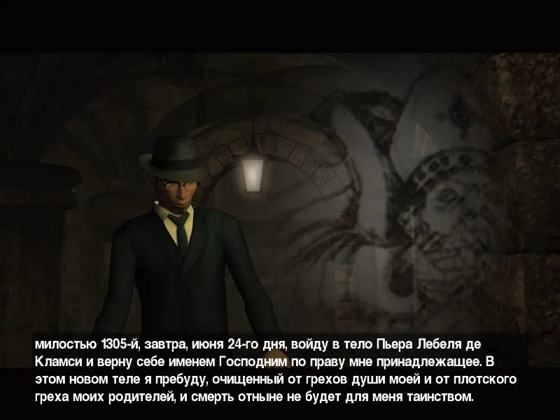 Скриншот 3 игры Post mortem