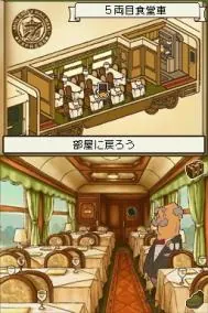 Скриншот 3 игры Professor Layton and The Diabolical Box
