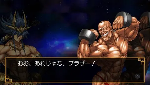 Скриншот 4 игры Cho Aniki Zero: Muscle Brothers