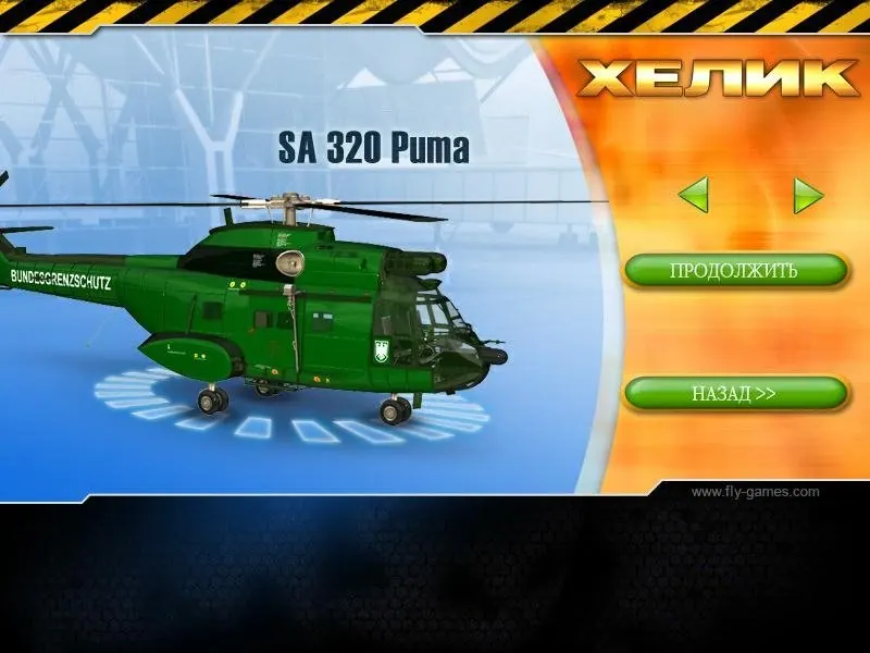 Скриншот 2 игры Хелик