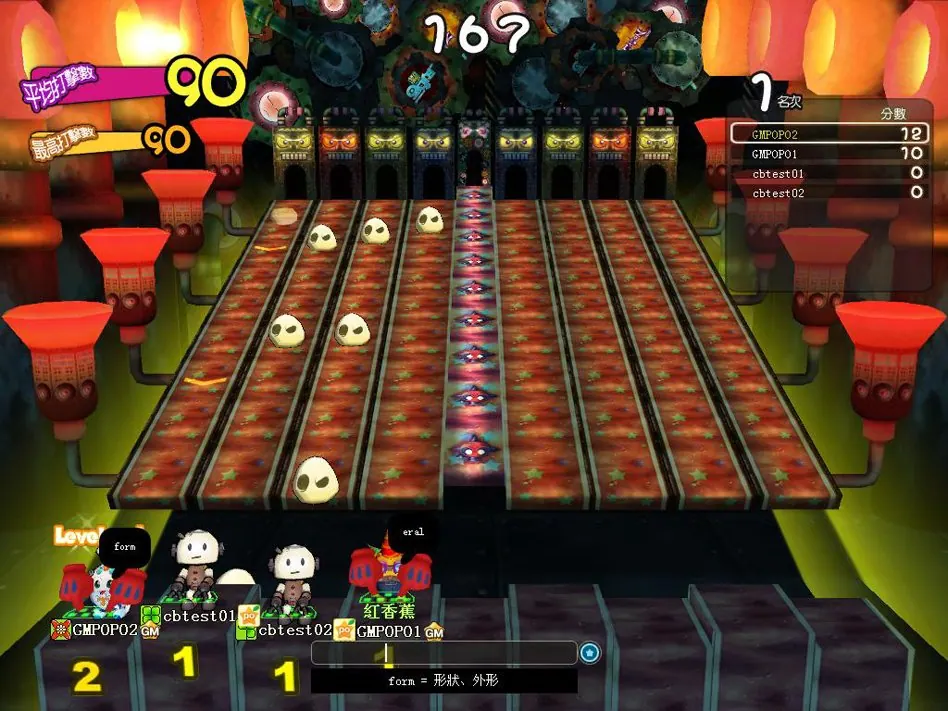 Скриншот 4 игры PoPoMing