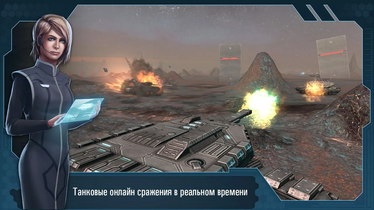 Скриншот 5 игры Future Tanks