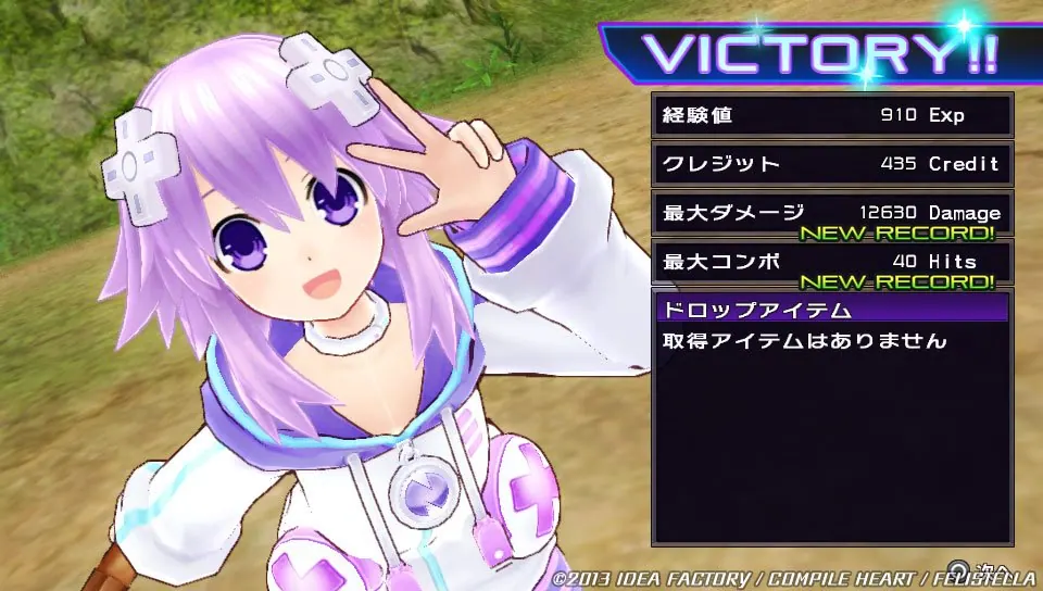 Скриншот 3 игры Hyperdimension Neptunia Re; Birth 1