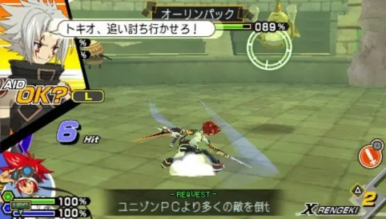 Скриншот 3 игры .hack//LINK