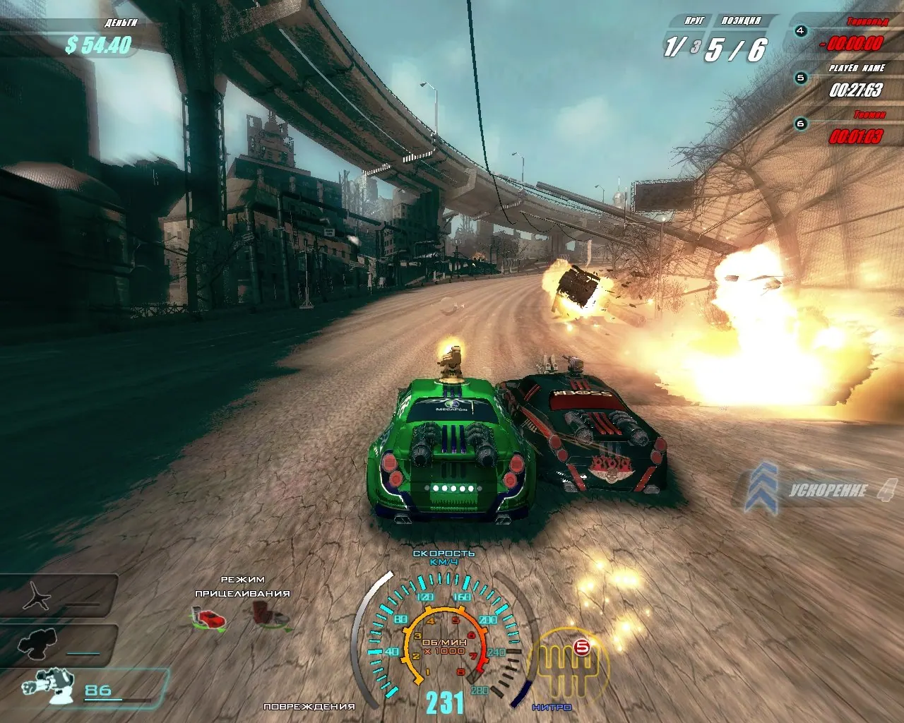 Скриншот 6 игры Death Track: Возрождение