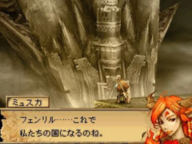 Скриншот 4 игры Blood of BAHAMUT