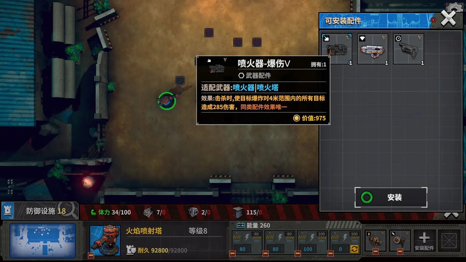 Скриншот 2 игры Town Of The Dead Life