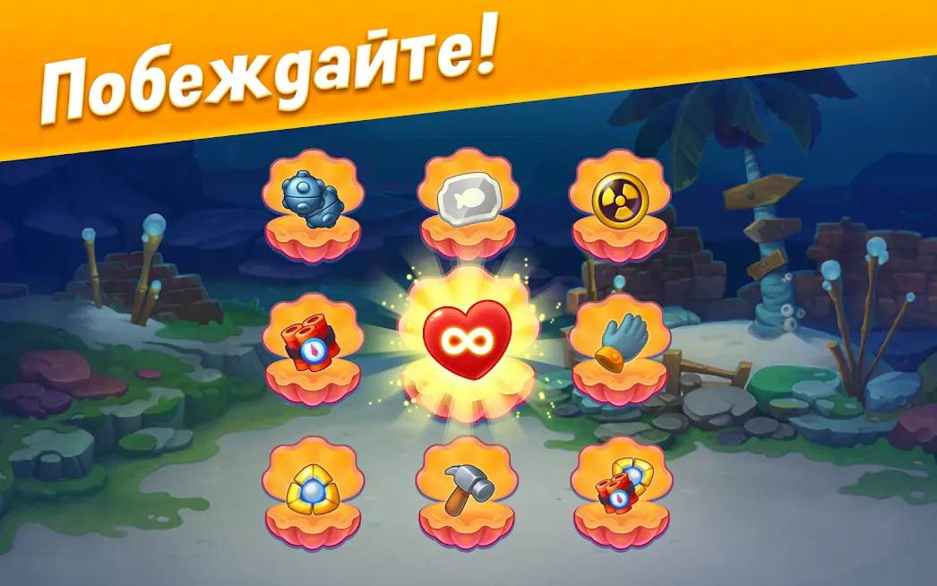 Скриншот 5 игры Fishdom