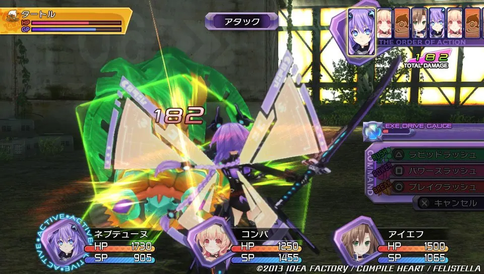 Скриншот 4 игры Hyperdimension Neptunia Re; Birth 1