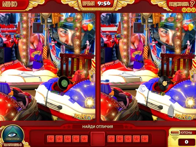 Скриншот 3 игры Шоу спрятанных предметов