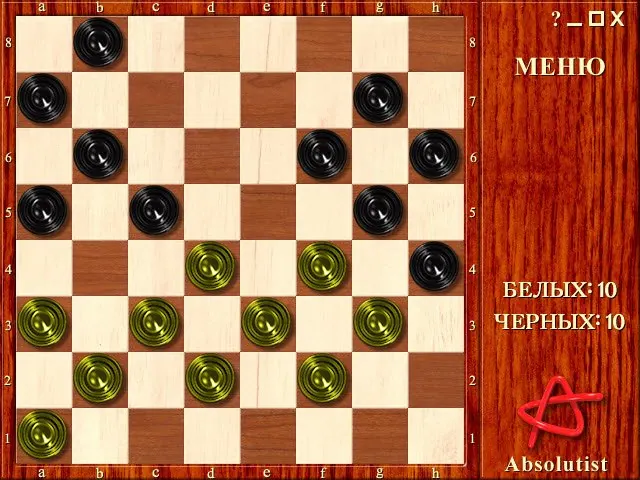 Скриншот 5 игры Шашкодром