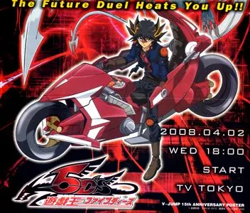 Скриншот 2 игры Yu-Gi-Oh! 5D's: Wheelie Breakers
