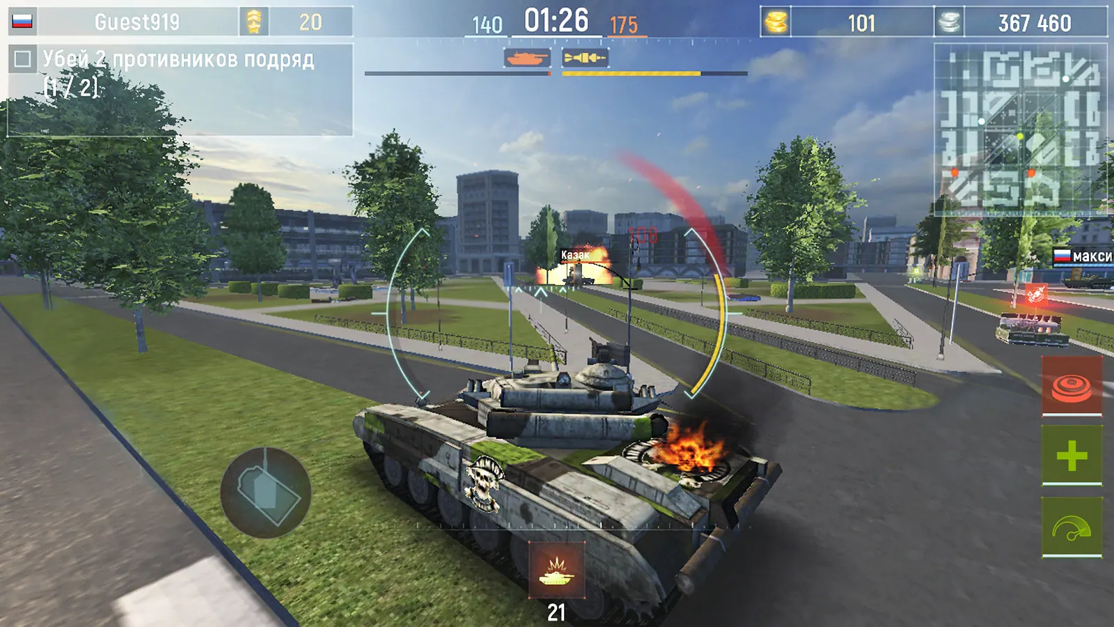 Скриншот 5 игры Armada: Modern Tanks