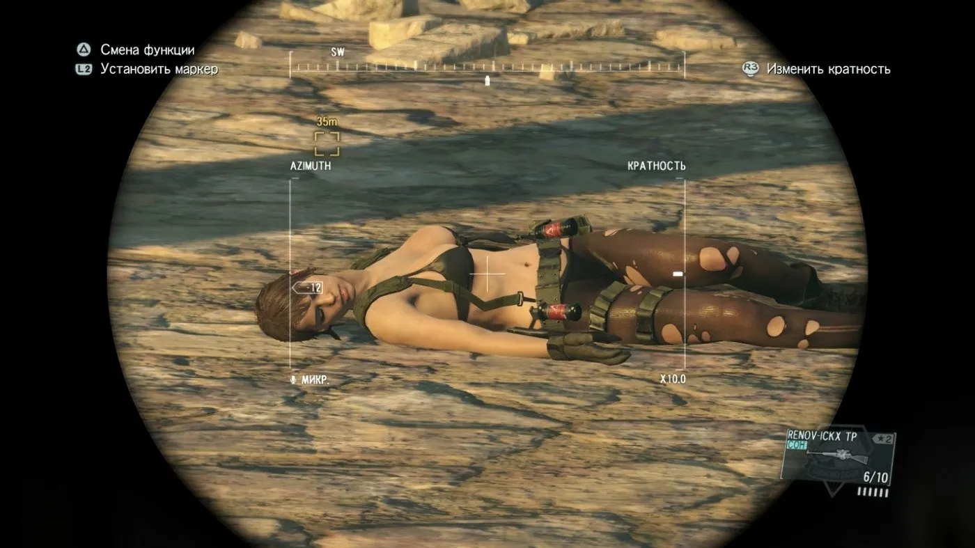 Скриншот 4 игры Metal Gear Online (2015)