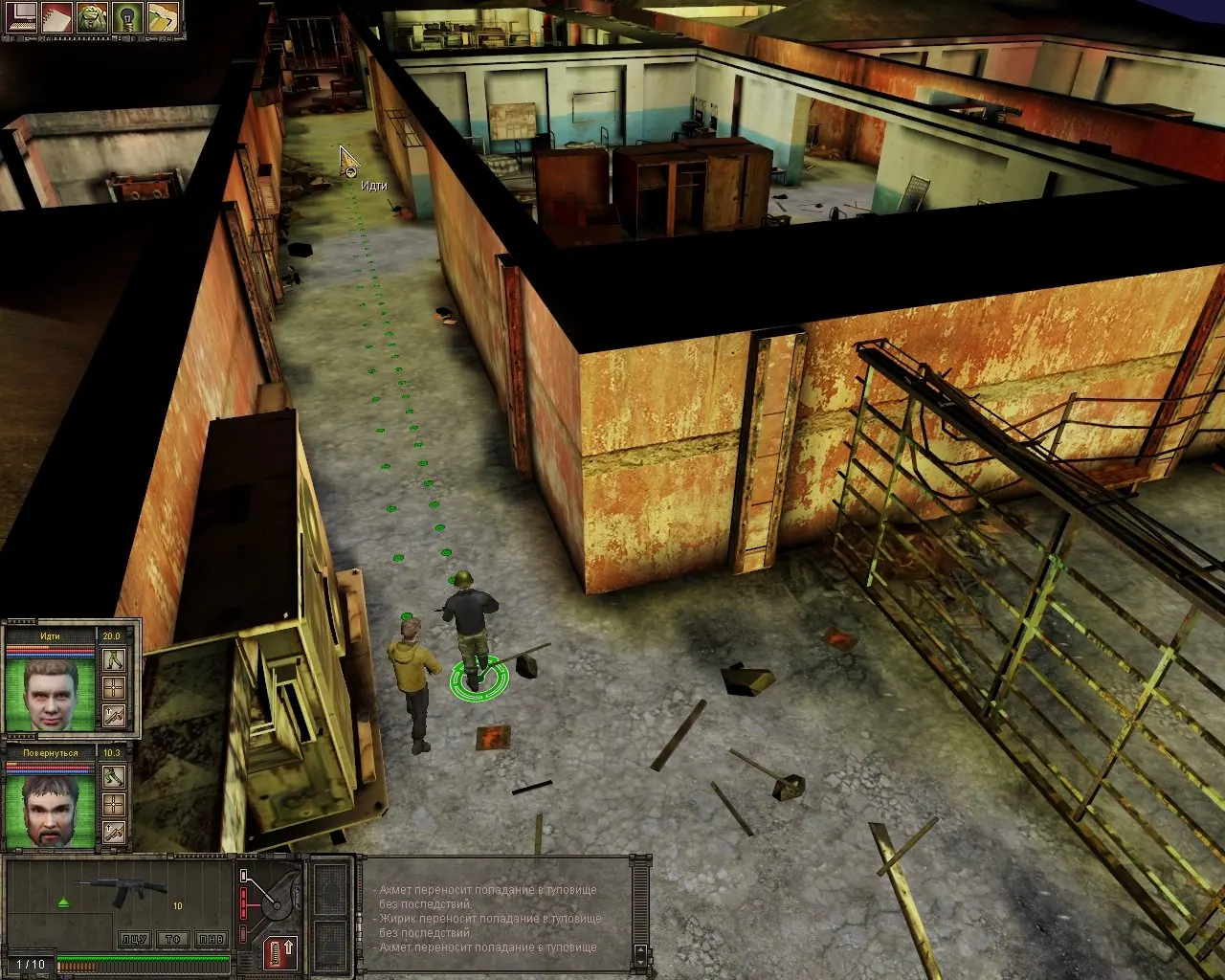Скриншот 3 игры Man of Prey