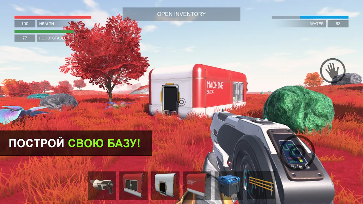 Скриншот 5 игры THE GALAXY: SURVIVOR