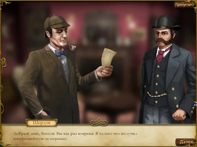 Скриншот 3 игры Тайны Бейкер-Стрит