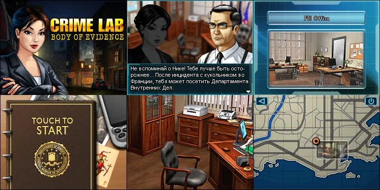 Скриншот 3 игры Crime Lab: Body of Evidence