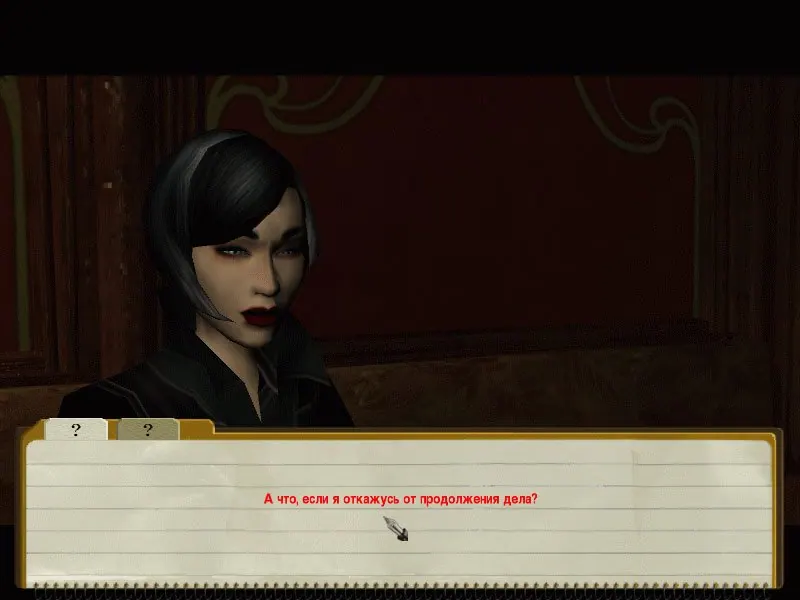 Скриншот 4 игры Post mortem