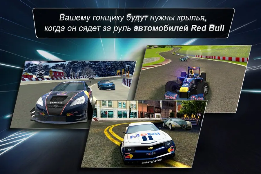Скриншот 3 игры GT Racing: Motor Academy