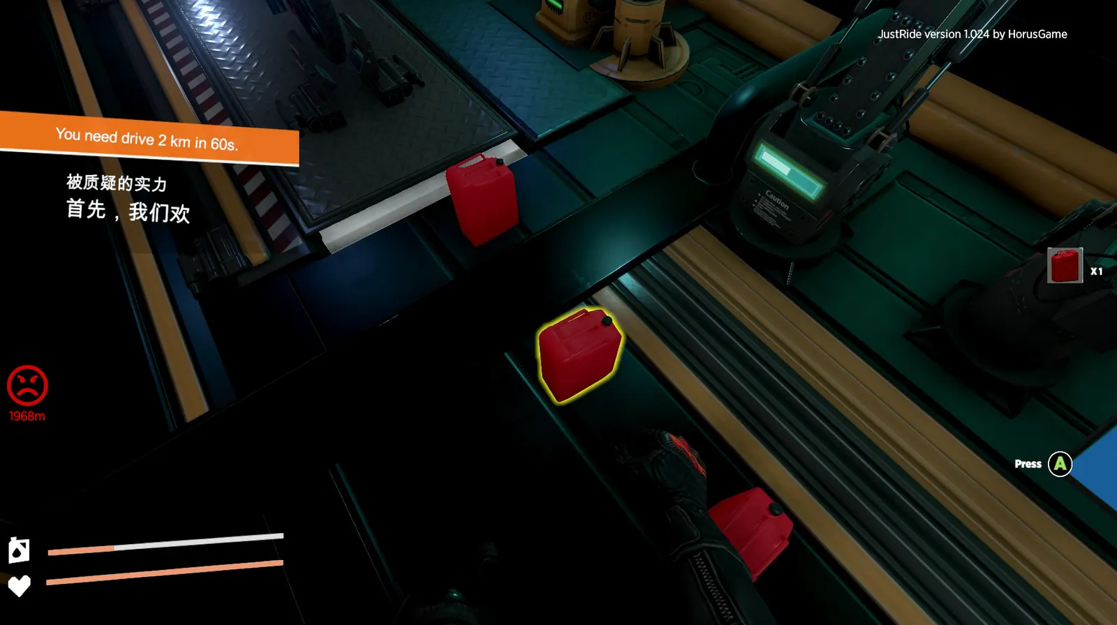 Скриншот 6 игры Just Ride