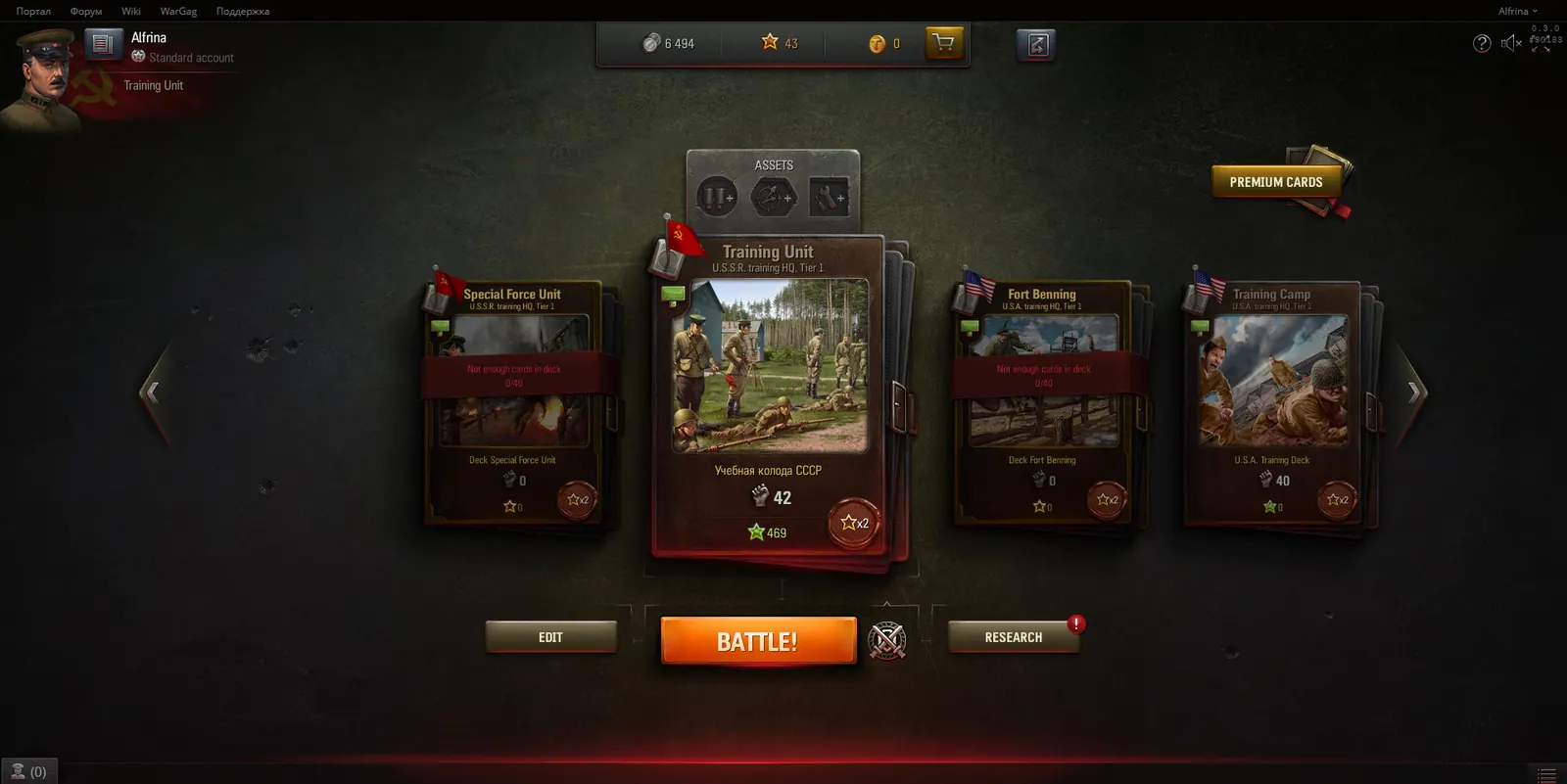 Скриншот 6 игры World of Tanks: Generals