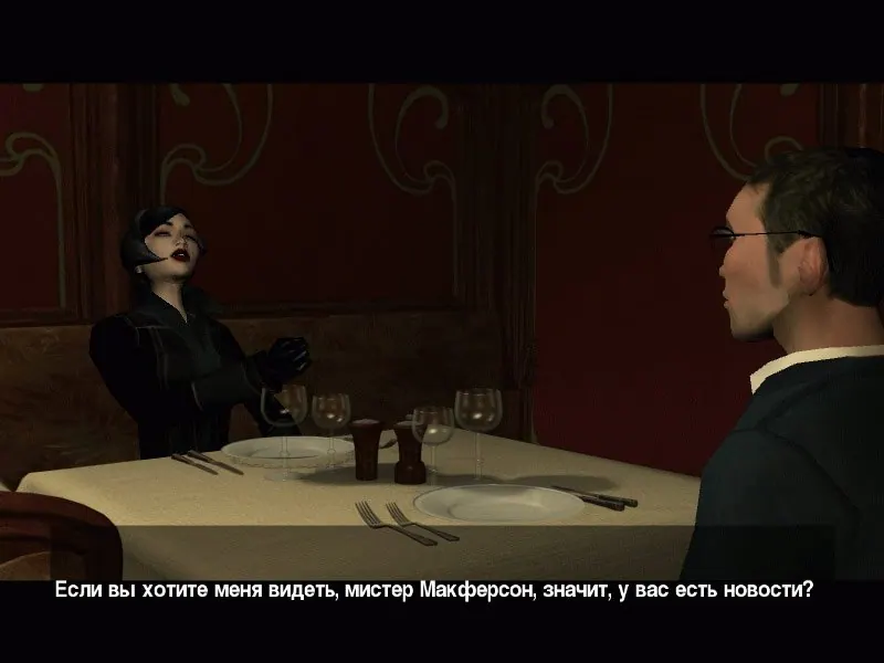 Скриншот 5 игры Post mortem