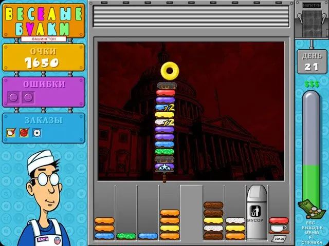 Скриншот 5 игры Веселые булки