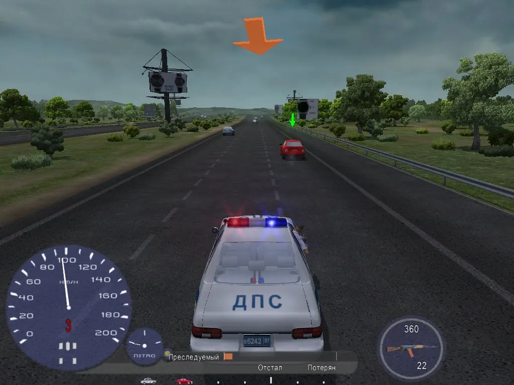 Скриншот 2 игры Беспощадный патруль