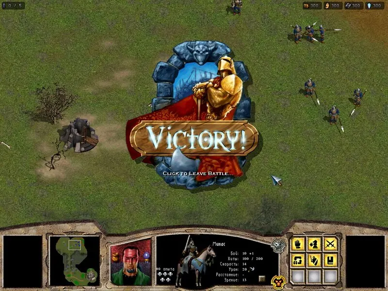 Скриншот 5 игры Warlords Battlecry