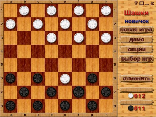 Скриншот 5 игры Настольный квартет