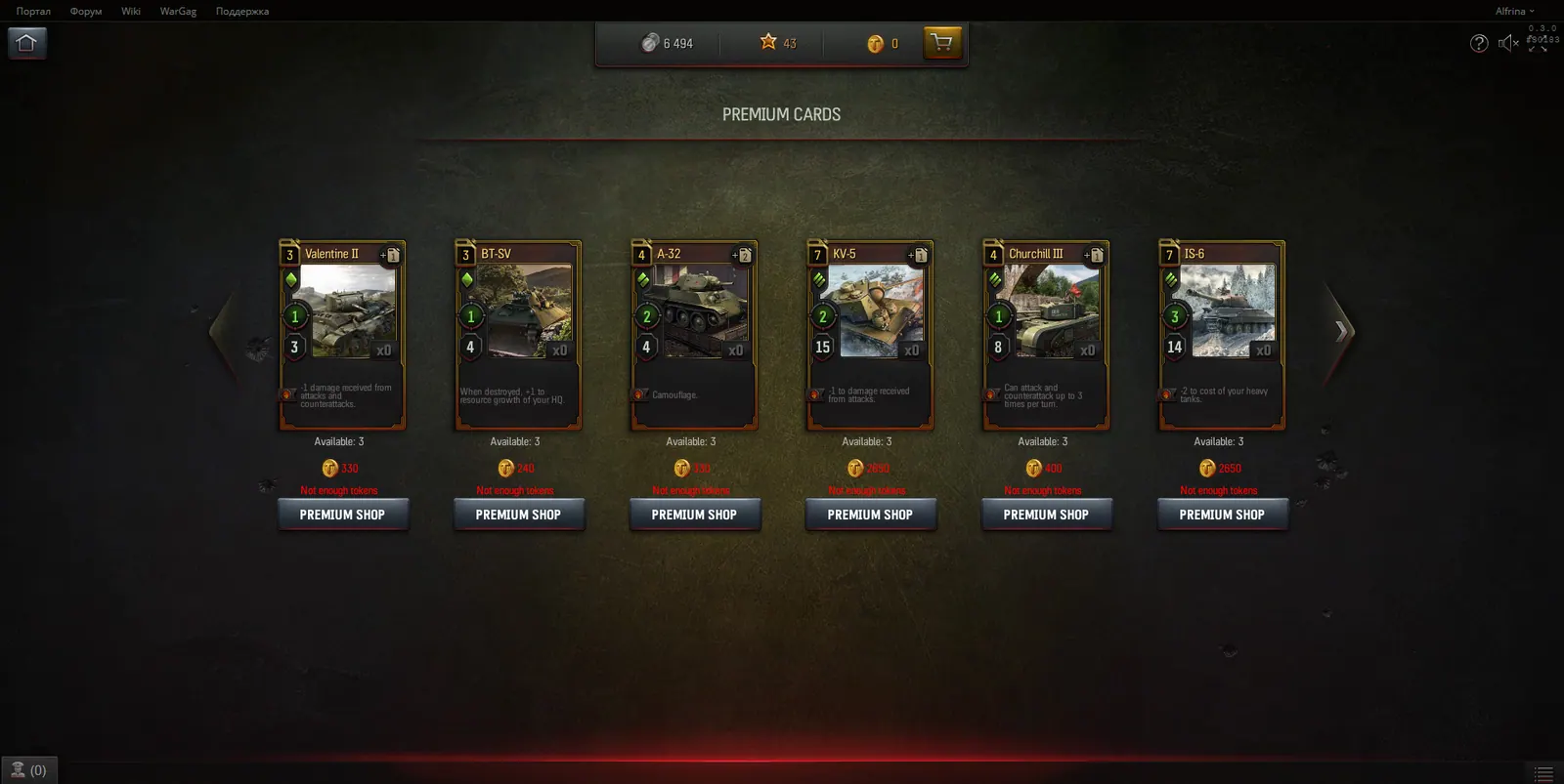 Скриншот 2 игры World of Tanks: Generals