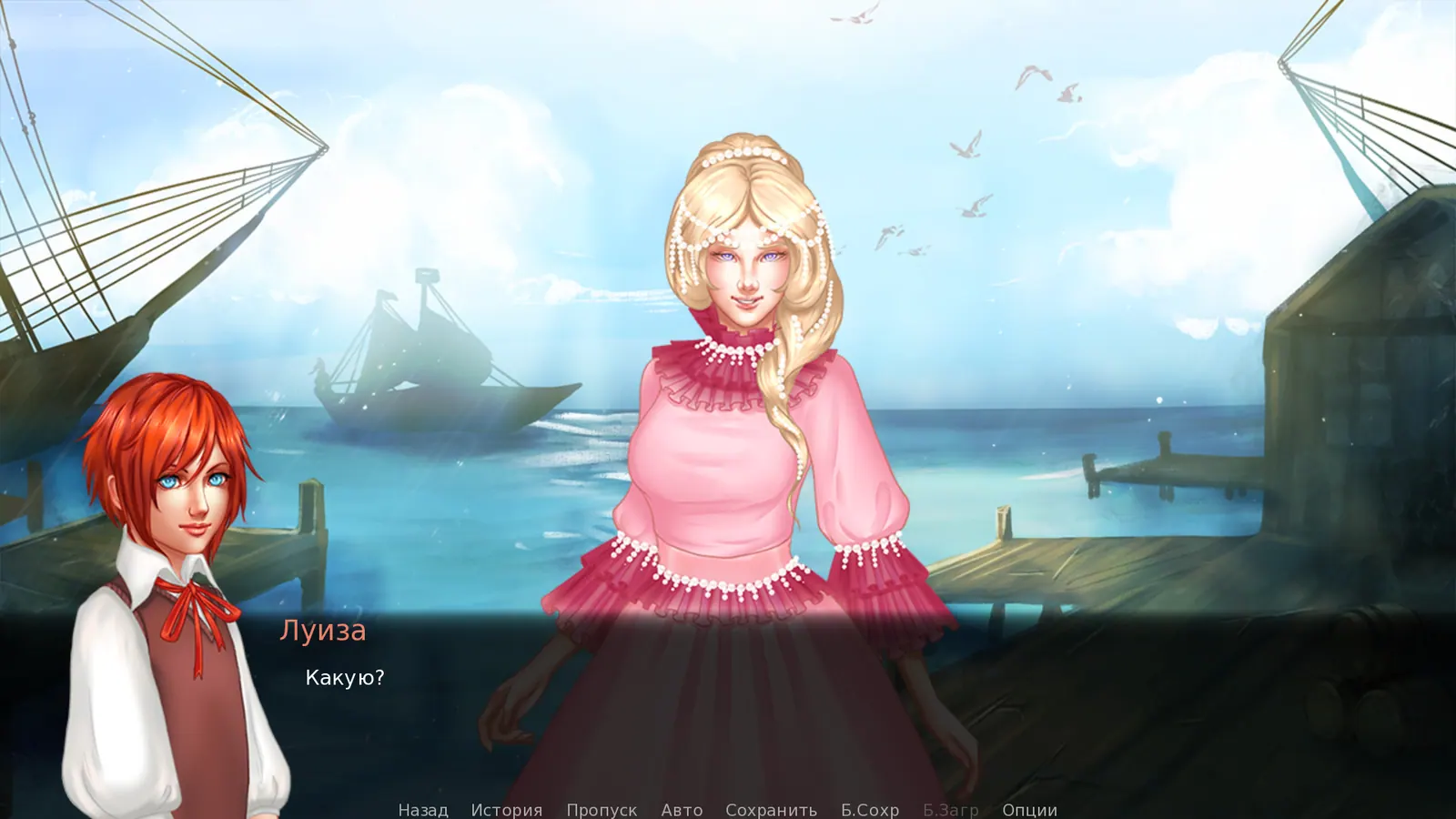 Скриншот 3 игры Unmoor