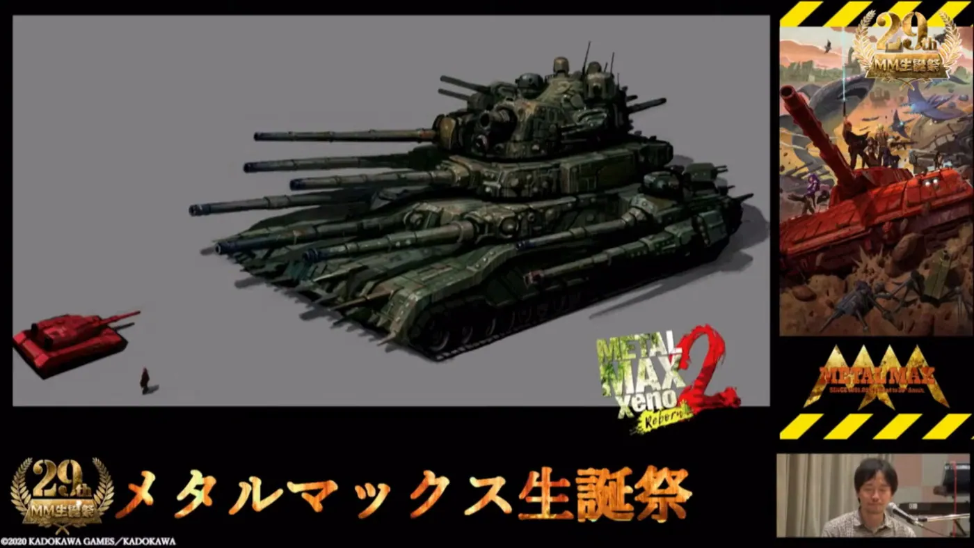 Скриншот 7 игры Metal Max Xeno: Reborn