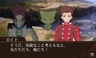 Скриншот 8 игры Tales of the World: Reve Unitia