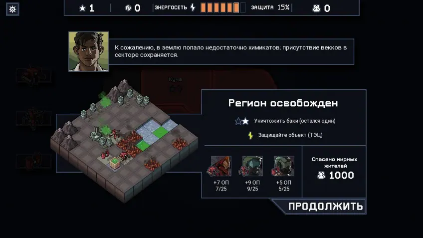 Скриншот 5 игры Into The Breach
