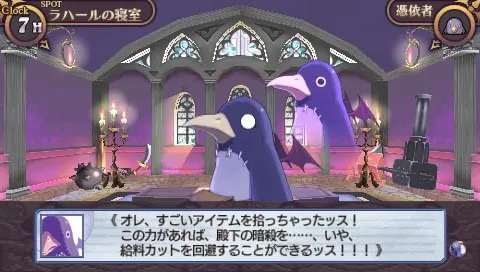Скриншот 2 игры Disgaea Infinite