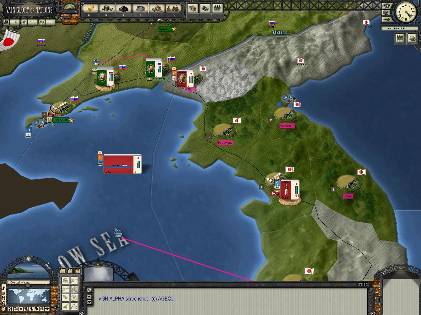 Скриншот 3 игры Vainglory of Nations