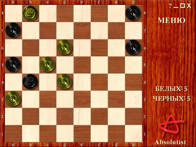 Скриншот 3 игры Шашкодром