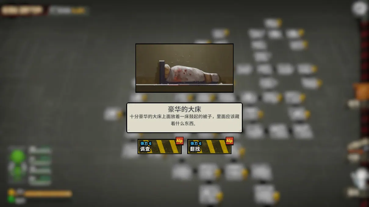 Скриншот 8 игры Town Of The Dead Life