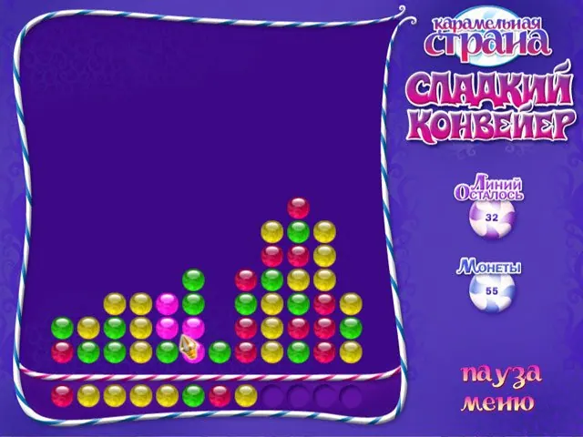 Скриншот 6 игры Карамельная страна