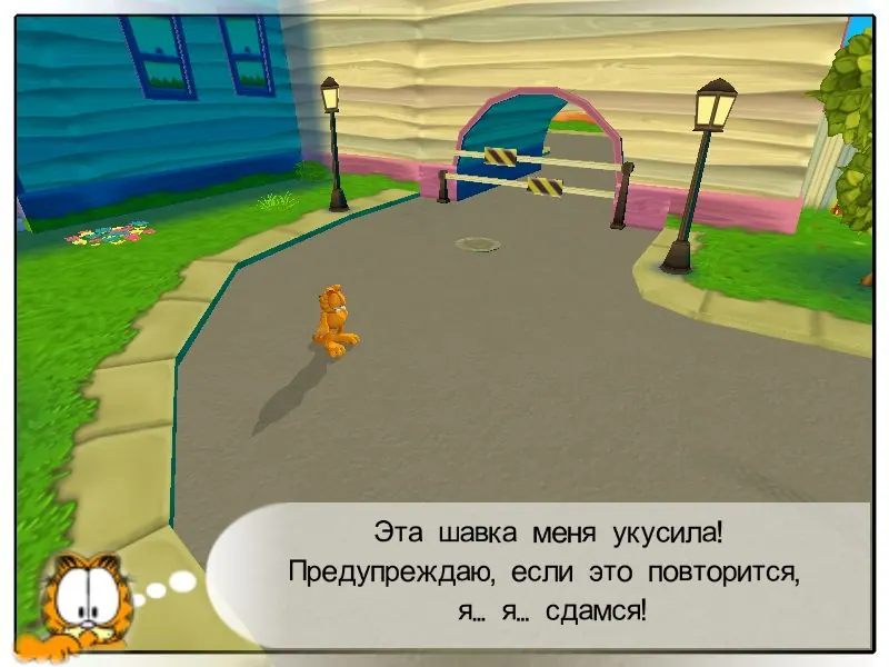 Скриншот 3 игры Garfield: Saving Arlene