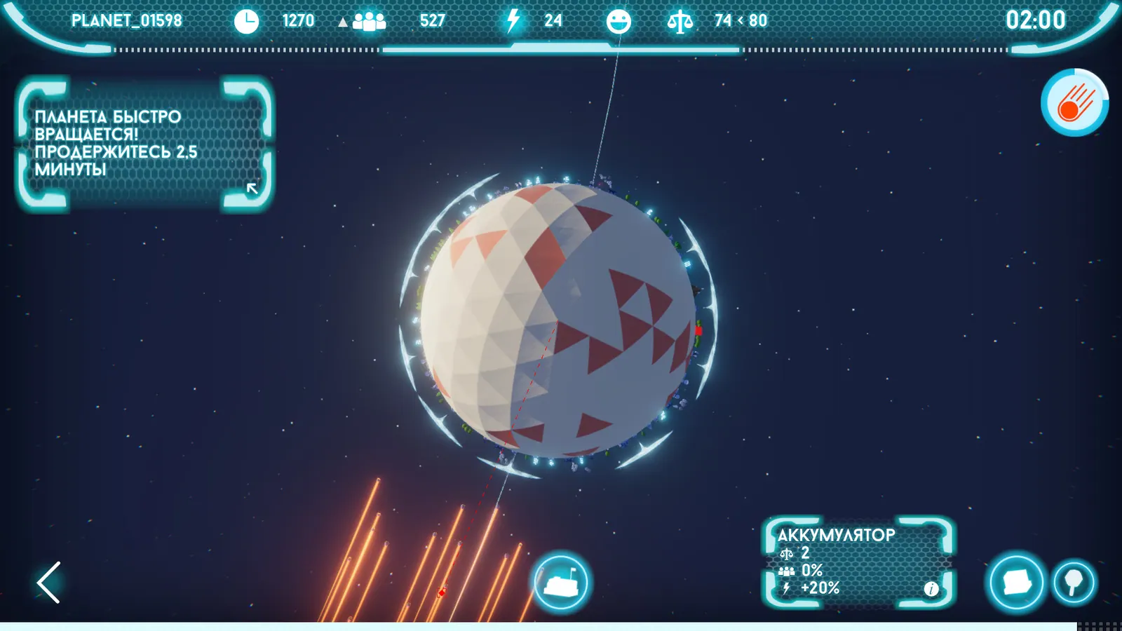 Скриншот 6 игры Keeplanet