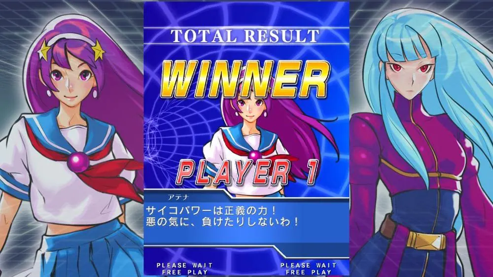 Скриншот 2 игры The King of Fighters Sky Stage