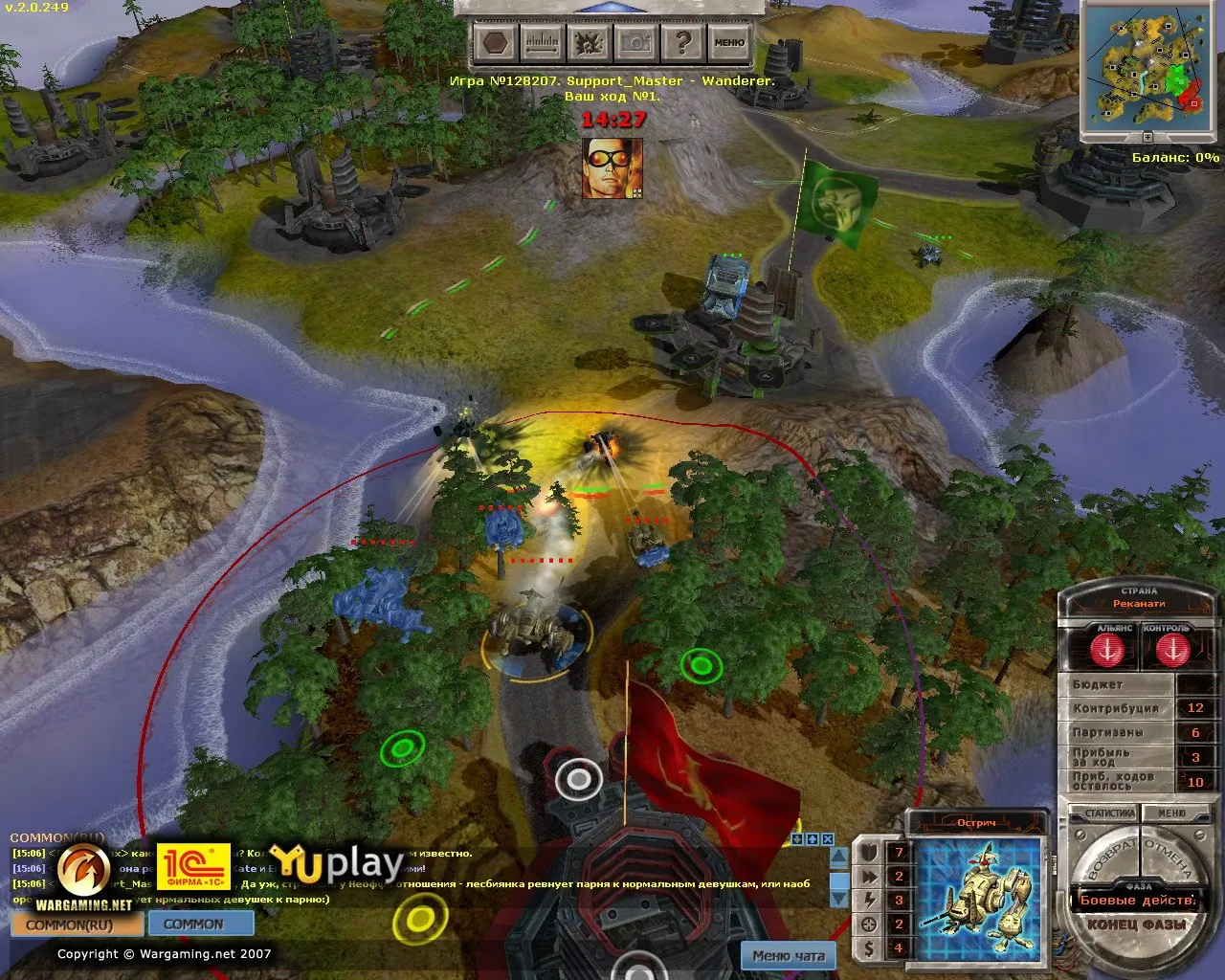 Скриншот 5 игры Massive Assault Network 2