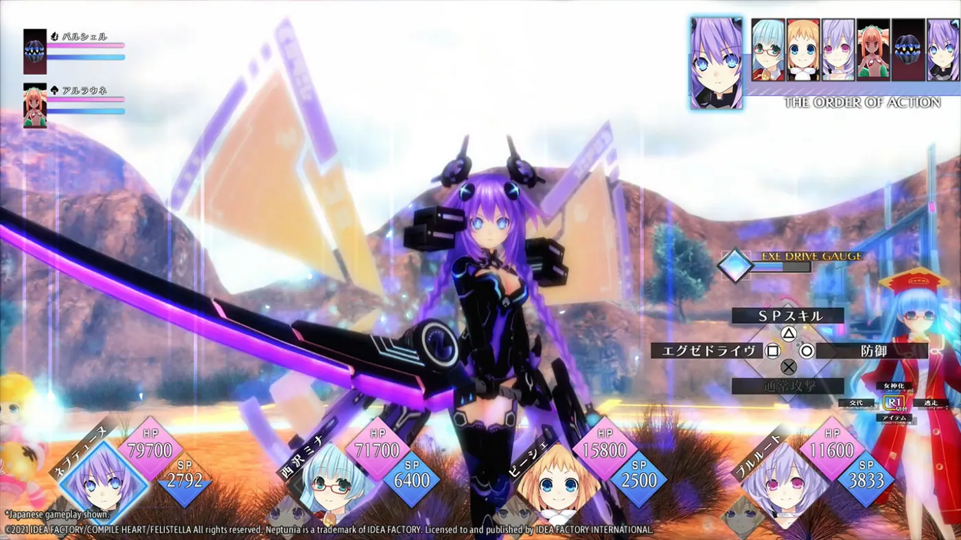 Скриншот 2 игры Neptunia ReVerse
