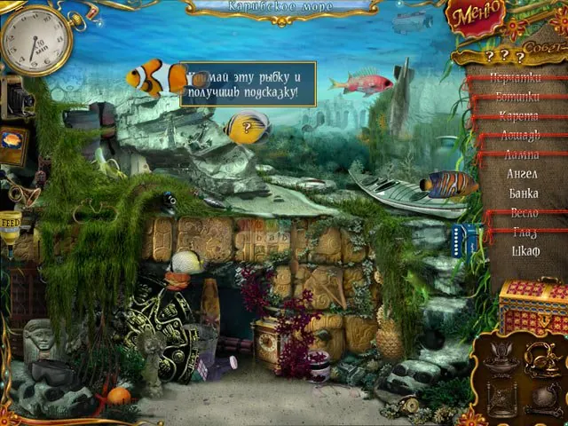 Скриншот 4 игры 10 Days Under The Sea