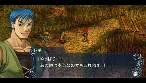 Скриншот 4 игры Ys: Felghana no Chikai