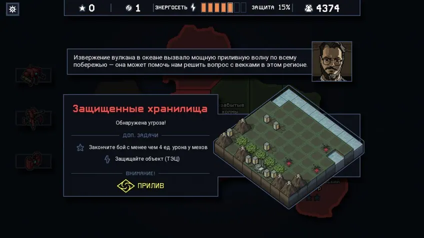 Скриншот 4 игры Into The Breach